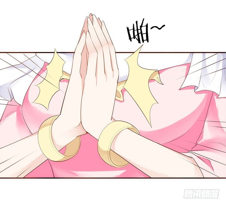 9话 桥布丝是西域卖苹果的(1/2)-第10话