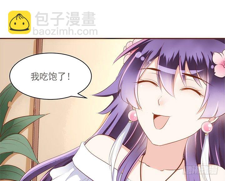 9话 桥布丝是西域卖苹果的(1/2)-第10话