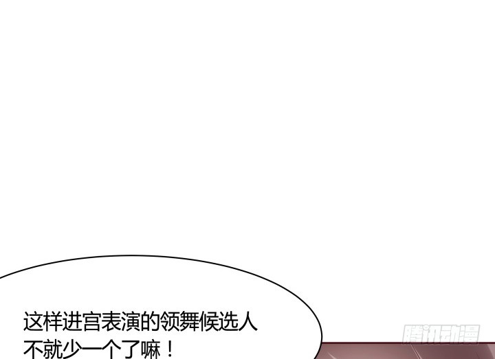 黑白佩 - 91话 为什么要离开？！(3/3) - 4