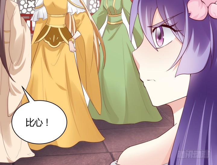 黑白佩 - 91话 为什么要离开？！(3/3) - 5