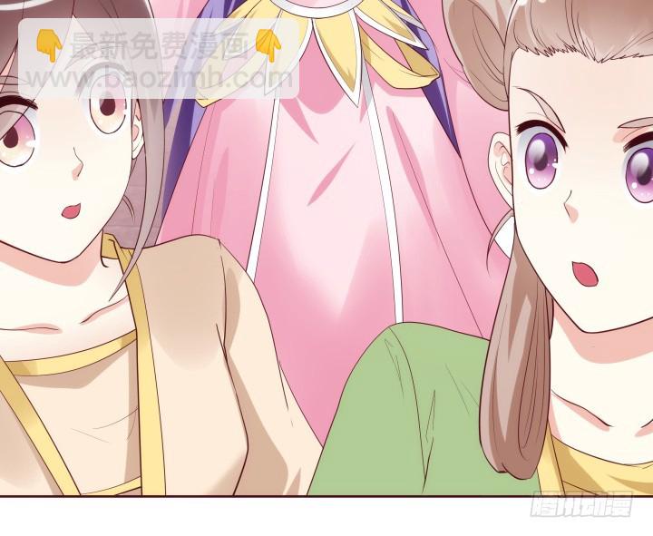 黑白佩 - 91话 为什么要离开？！(3/3) - 3