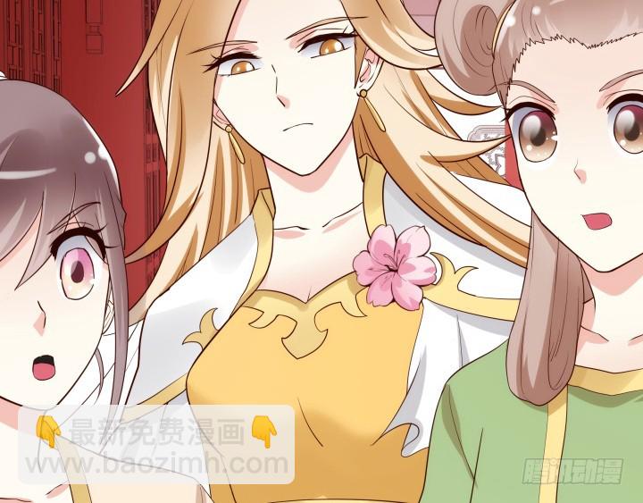 黑白佩 - 91话 为什么要离开？！(3/3) - 5