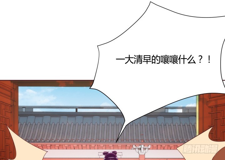 黑白佩 - 91话 为什么要离开？！(1/3) - 7