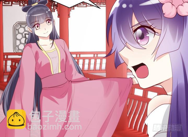 黑白佩 - 91话 为什么要离开？！(1/3) - 6