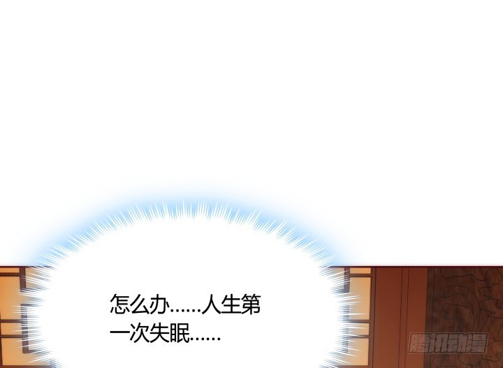 黑白佩 - 91话 为什么要离开？！(1/3) - 6