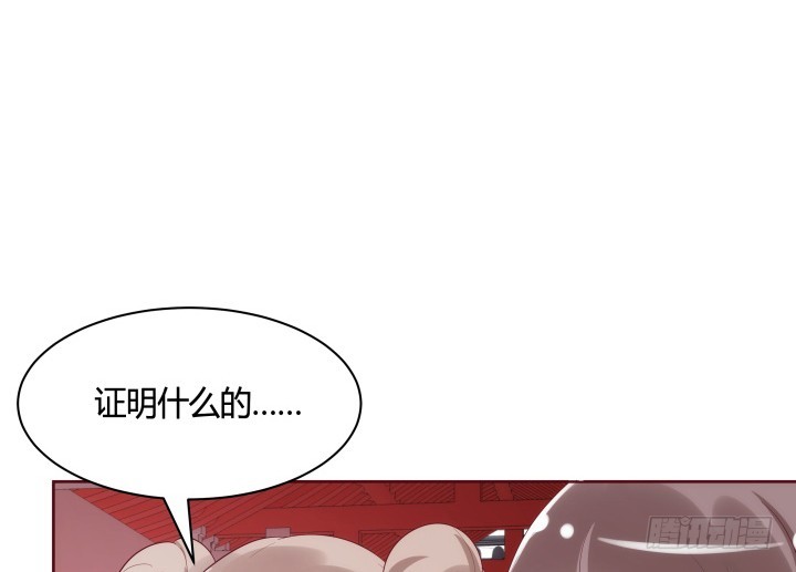 黑白佩 - 91话 为什么要离开？！(2/3) - 3