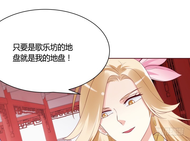 黑白佩 - 91话 为什么要离开？！(2/3) - 8