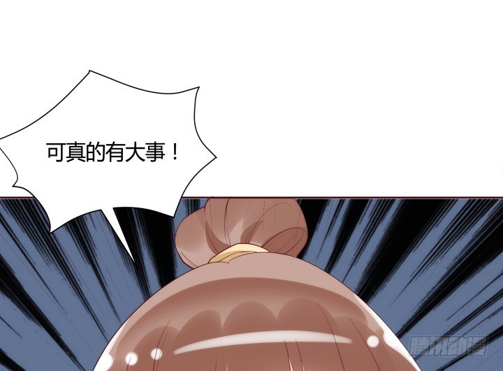 黑白佩 - 91话 为什么要离开？！(2/3) - 1