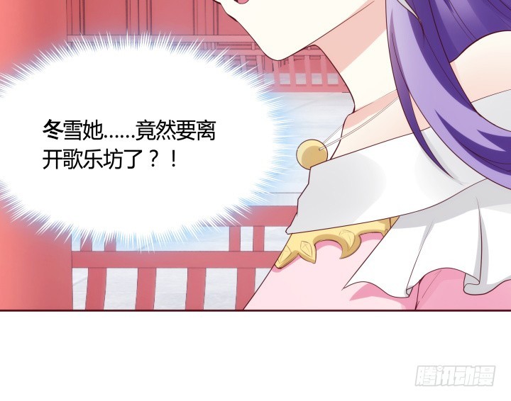 黑白佩 - 91话 为什么要离开？！(2/3) - 1