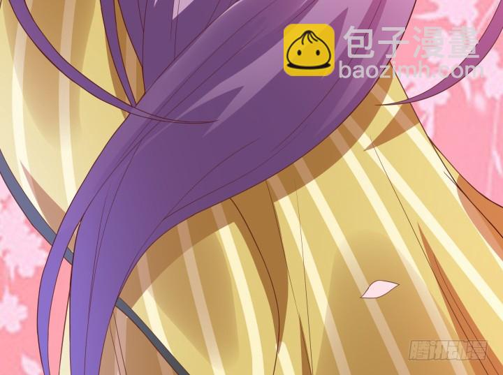 黑白佩 - 93话 去意已决(1/2) - 4