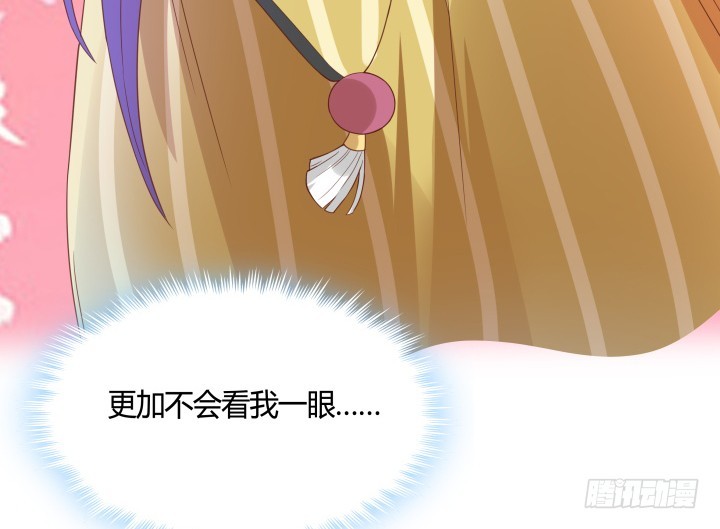 黑白佩 - 93话 去意已决(1/2) - 5