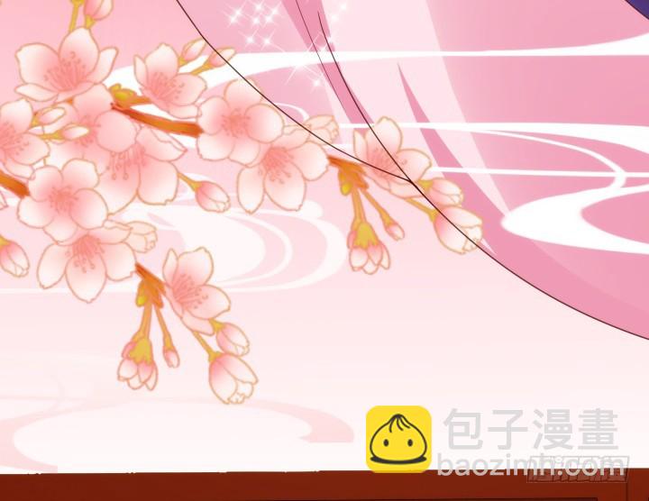 黑白佩 - 93话 去意已决(1/2) - 4