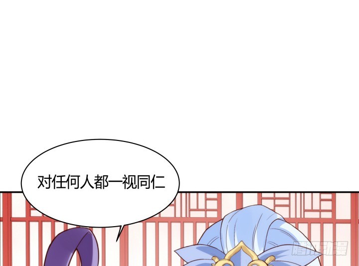 黑白佩 - 93话 去意已决(1/2) - 1