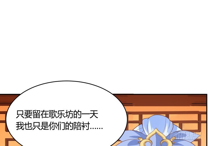 黑白佩 - 93話 去意已決(1/2) - 4