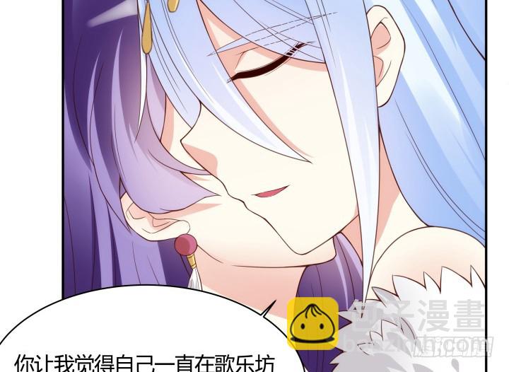 黑白佩 - 93话 去意已决(2/2) - 7