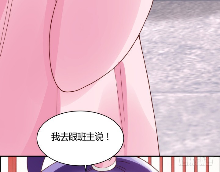 黑白佩 - 93话 去意已决(2/2) - 3