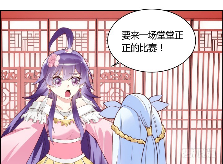 黑白佩 - 93话 去意已决(2/2) - 6