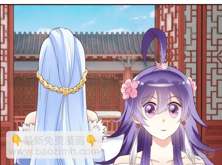 黑白佩 - 93话 去意已决(2/2) - 6