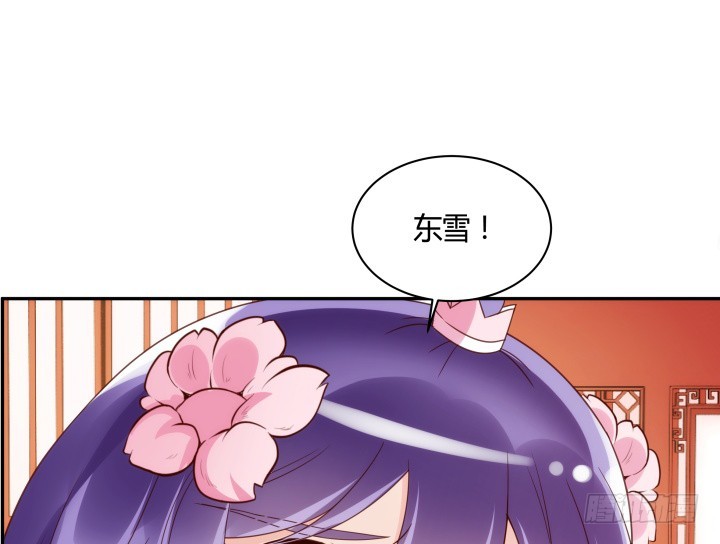 黑白佩 - 93话 去意已决(2/2) - 6