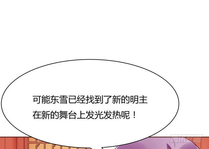 黑白佩 - 95话 你的笑容比什么都重要(3/3) - 5