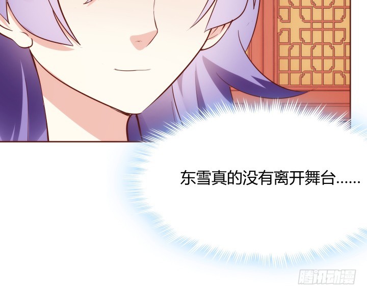 黑白佩 - 95话 你的笑容比什么都重要(3/3) - 2