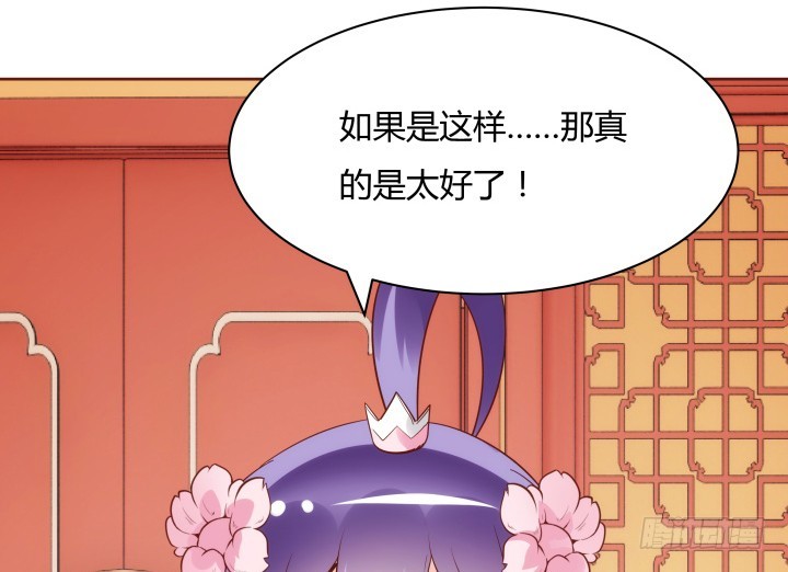 黑白佩 - 95话 你的笑容比什么都重要(3/3) - 3