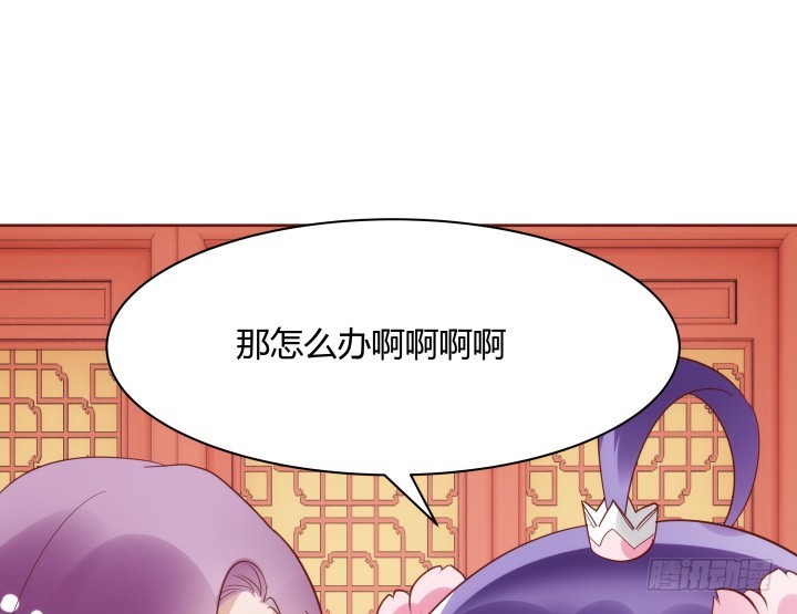 黑白佩 - 95话 你的笑容比什么都重要(3/3) - 5