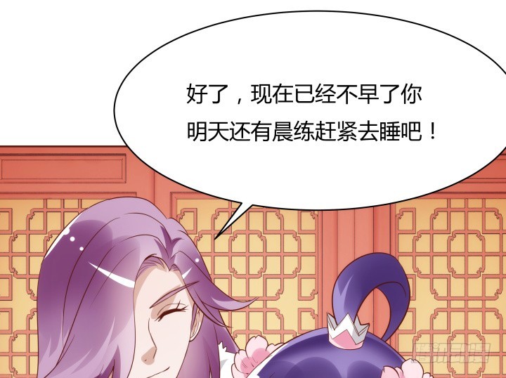 黑白佩 - 95话 你的笑容比什么都重要(3/3) - 3