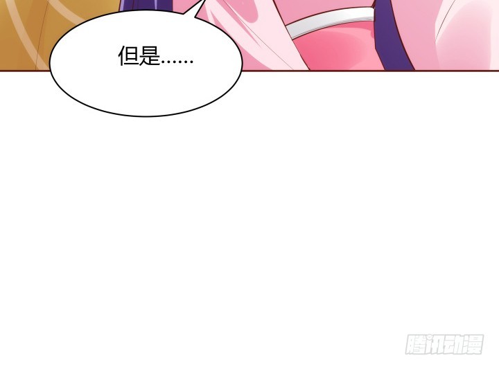 黑白佩 - 95话 你的笑容比什么都重要(3/3) - 5