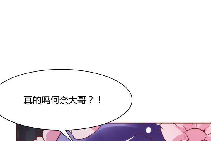 黑白佩 - 95话 你的笑容比什么都重要(3/3) - 4