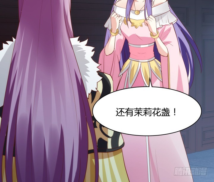 黑白佩 - 95话 你的笑容比什么都重要(3/3) - 1