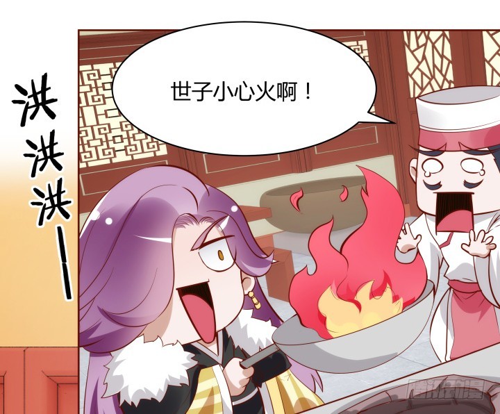 黑白佩 - 95话 你的笑容比什么都重要(1/3) - 2