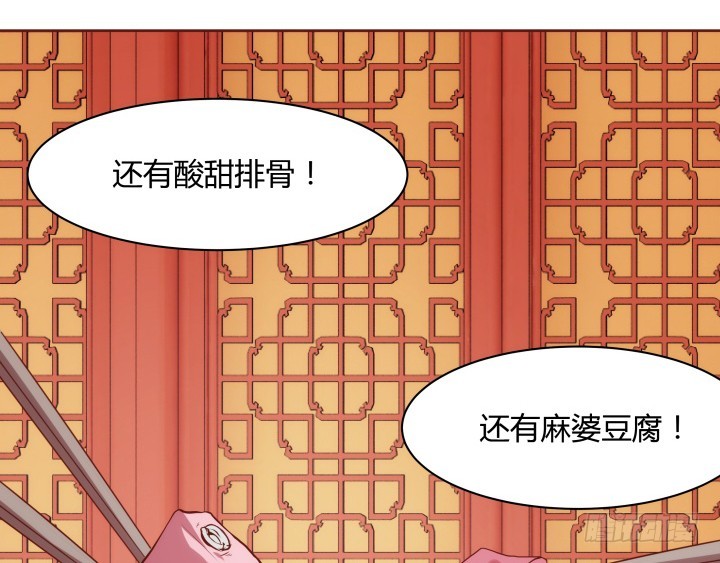 黑白佩 - 95話 你的笑容比什麼都重要(1/3) - 1