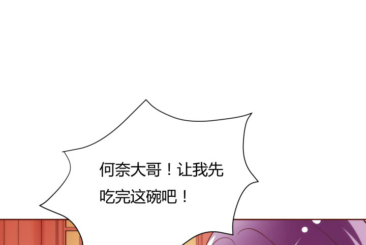 黑白佩 - 95话 你的笑容比什么都重要(1/3) - 4