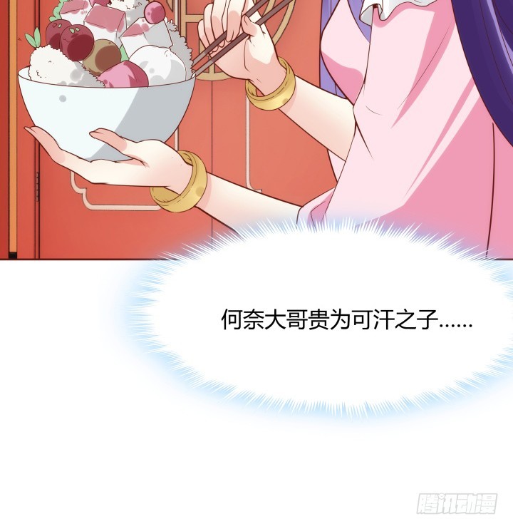 黑白佩 - 95话 你的笑容比什么都重要(1/3) - 1