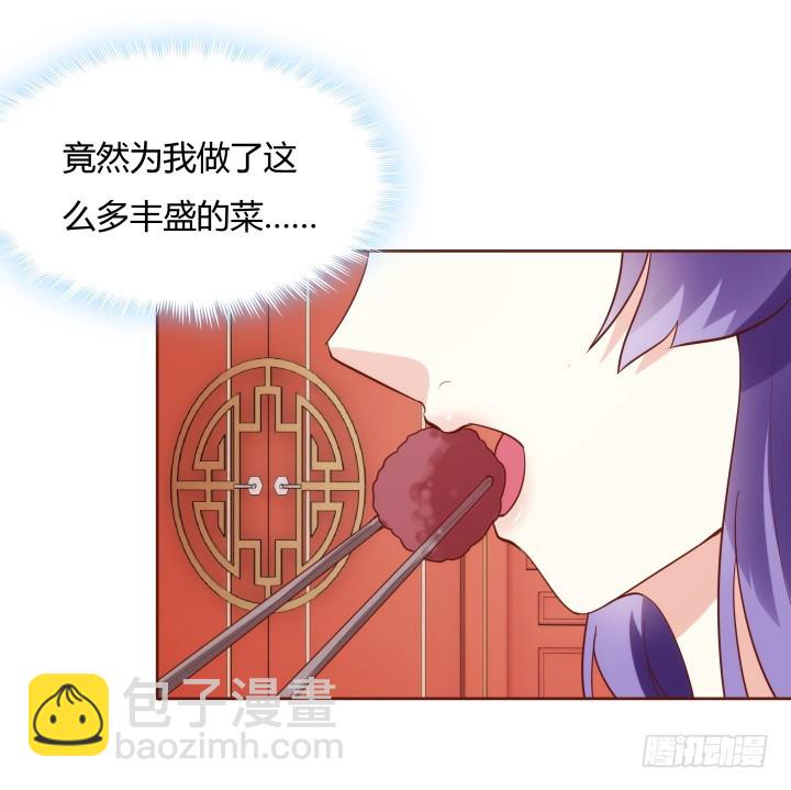 黑白佩 - 95话 你的笑容比什么都重要(1/3) - 2