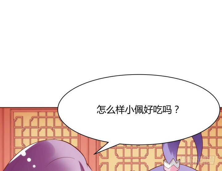 黑白佩 - 95话 你的笑容比什么都重要(1/3) - 3