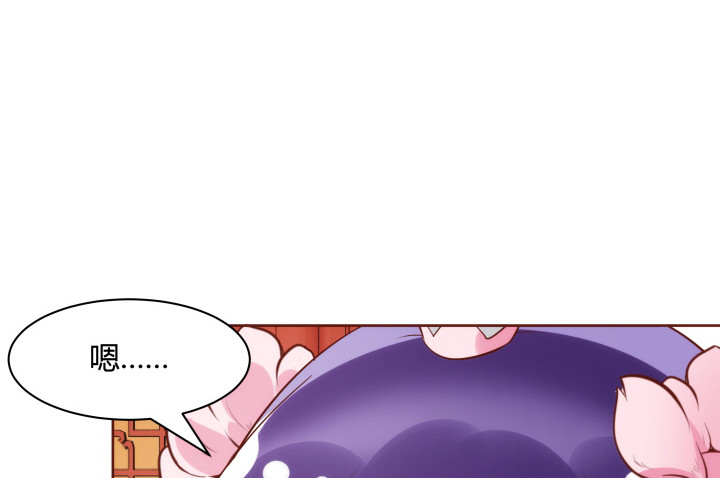 黑白佩 - 95话 你的笑容比什么都重要(1/3) - 6