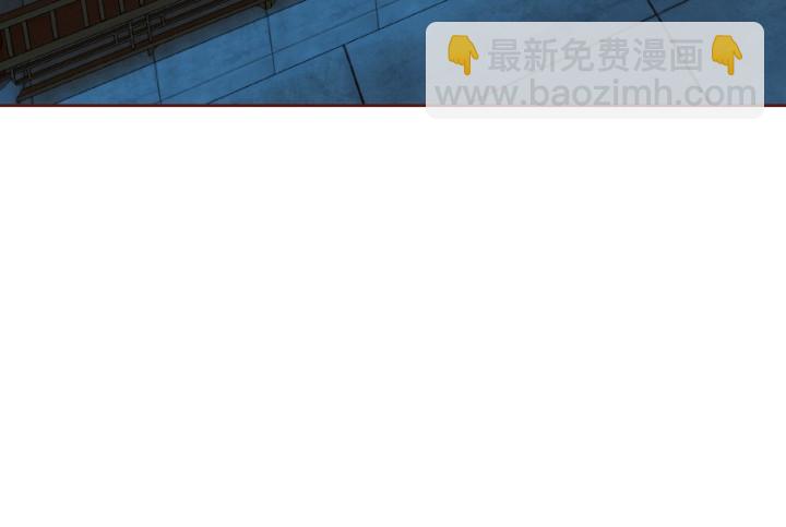 黑白佩 - 95话 你的笑容比什么都重要(1/3) - 4