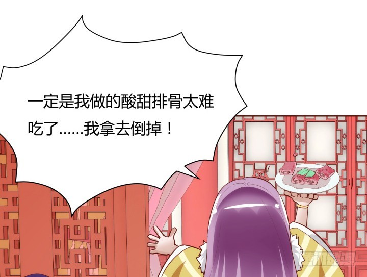 黑白佩 - 95话 你的笑容比什么都重要(1/3) - 6