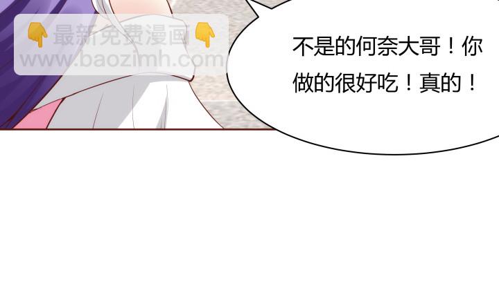 黑白佩 - 95话 你的笑容比什么都重要(1/3) - 8