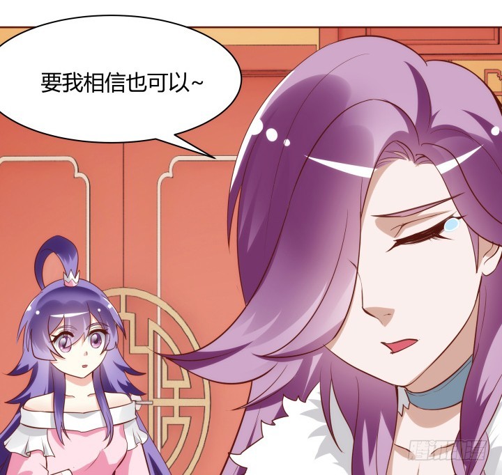 黑白佩 - 95话 你的笑容比什么都重要(1/3) - 1