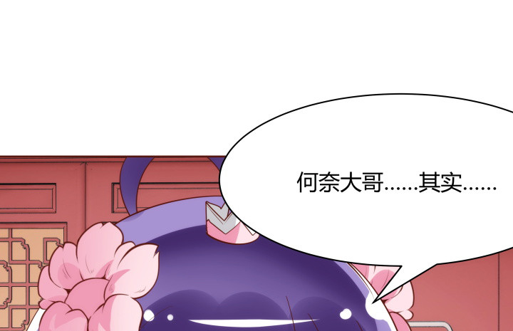 黑白佩 - 95话 你的笑容比什么都重要(2/3) - 8