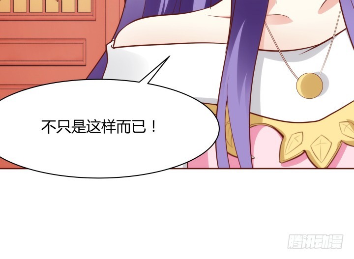 黑白佩 - 95话 你的笑容比什么都重要(2/3) - 8