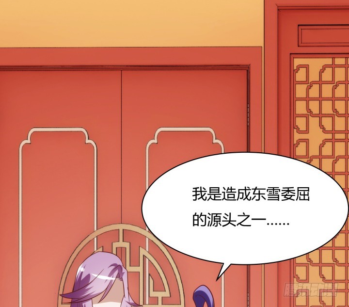 黑白佩 - 95话 你的笑容比什么都重要(2/3) - 2