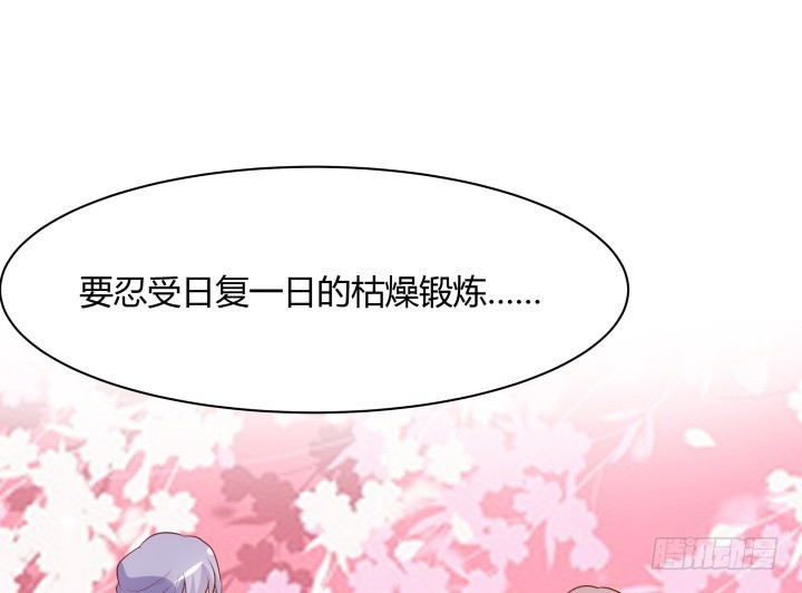 黑白佩 - 95话 你的笑容比什么都重要(2/3) - 4