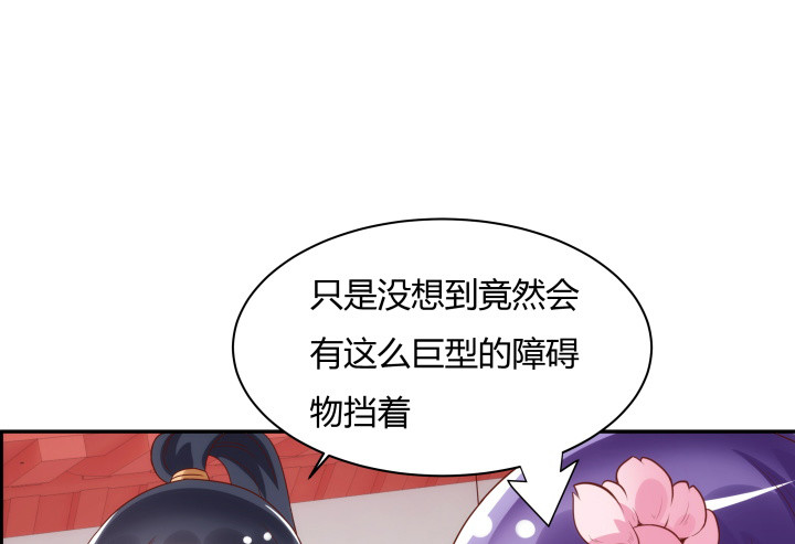 黑白佩 - 97话 好久不见(1/2) - 1