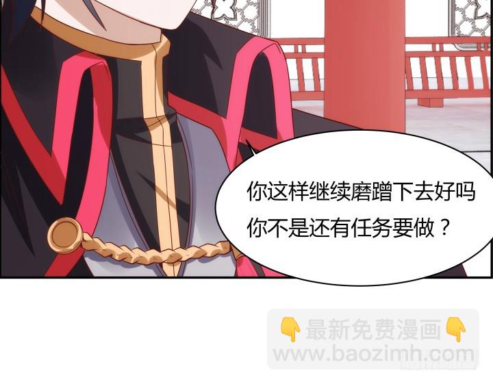 黑白佩 - 97话 好久不见(1/2) - 8