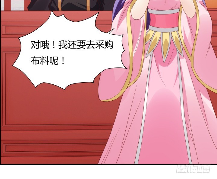 黑白佩 - 97话 好久不见(1/2) - 2