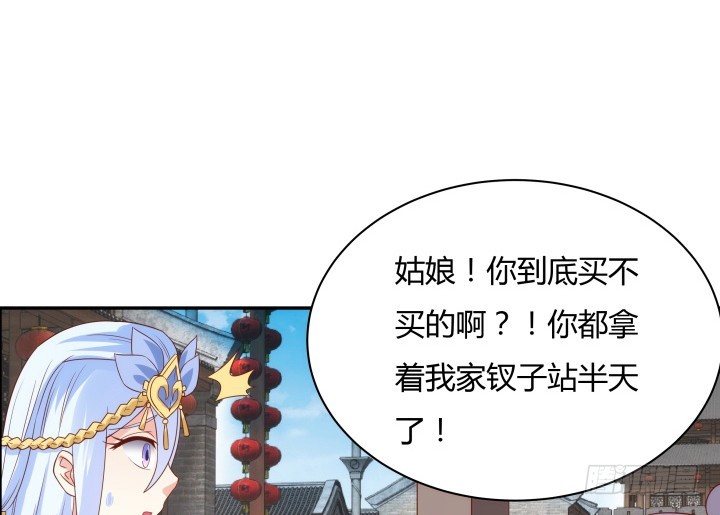 黑白佩 - 97话 好久不见(2/2) - 4